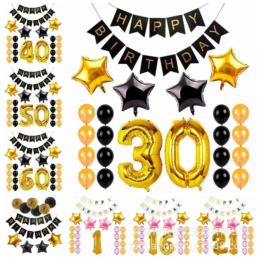 

Aluminum Balloon Combination Birthday Decoration Set Adult Birthday Party Background Bronze Fishtail Flag Number