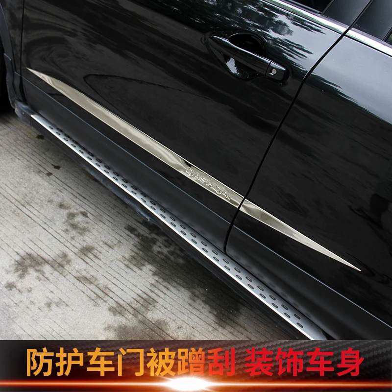 Аксессуары для автомобиля боковые молдинги из нержавеющей стали боковых дверей