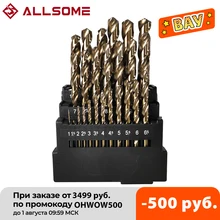 Набор быстрорежущих сверл ALLSOME M42 набор для металла с содержанием