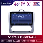 Seicane 2 ГБ Android 9,0 8-ядерный автомобильный радиоприемник GPS мультимедийный плеер 9 дюймов для 2004-2011 Ford Focus Exi AT с 4G DSP IPS Carplay