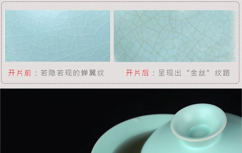 [GRANDNESS] Традиционный китайский чай набор Ruyao Gaiwan Celadon Gongfu Чайный набор Tureen чашка чаша Gaiwan 150 мл пиалы для чая Ru печи