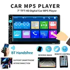 Автомобильное радио 2 Din HD 7 