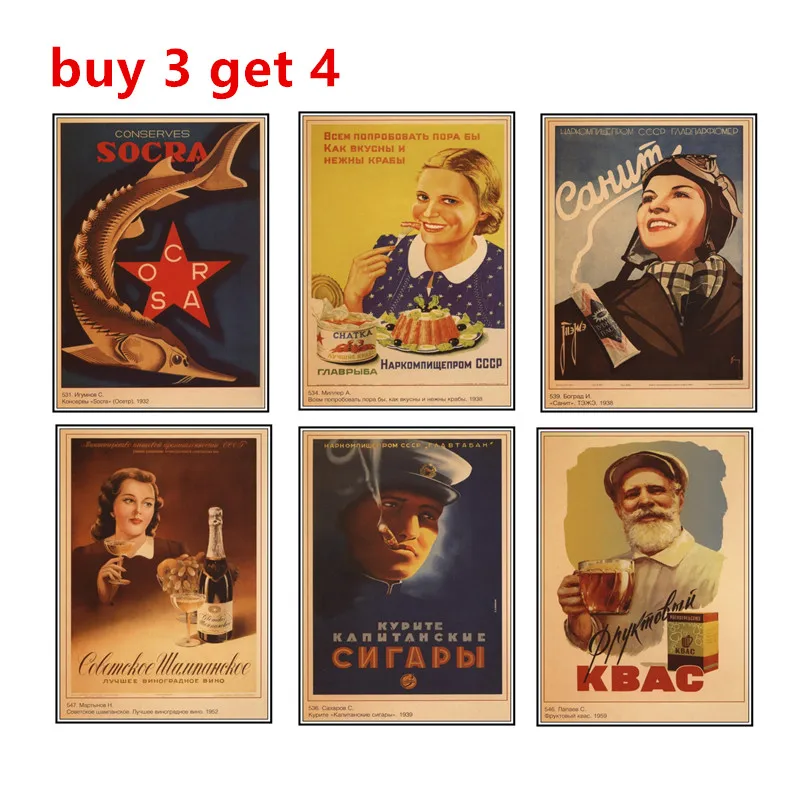 Времен Второй мировой войны ленинистская политагитация Ретро плакат крафт