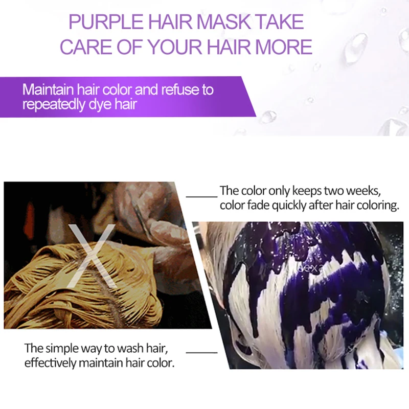 Пурпурная маска для волос PURC удаляет желтые и бразильские оттенки