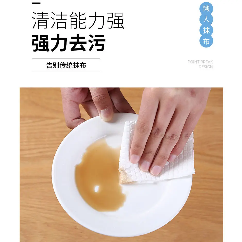 Моющиеся ленивые тряпки кухонная Влажная и химчистка обезжиривающая бумага