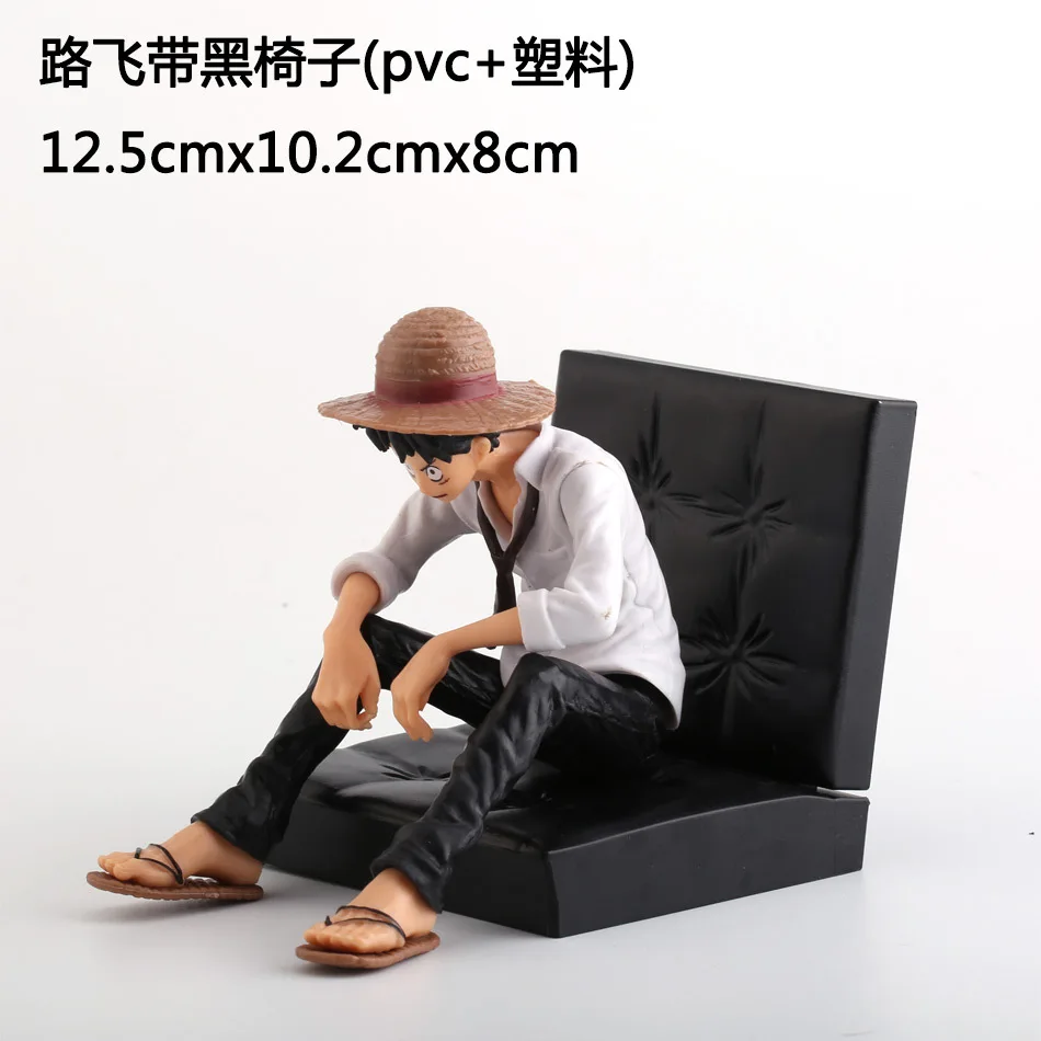 Милая экшн фигурка из комиксов цельная обезьянка D Луффи сабо Эйс Слитная игрушки