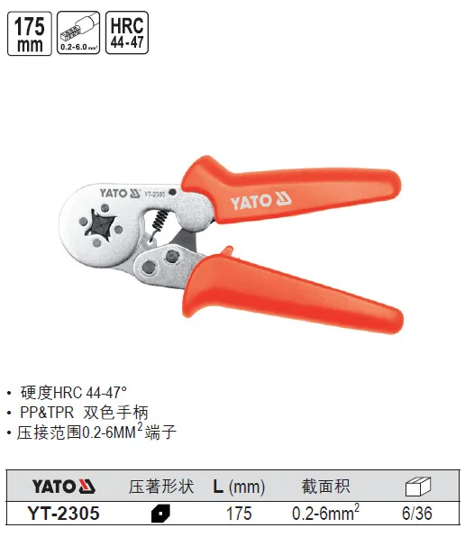 Yato, Extension Tool ntn bing European Style Ratchet Wheel-Wire Crimper Press Plier 0.2-6mm2 YT-2305