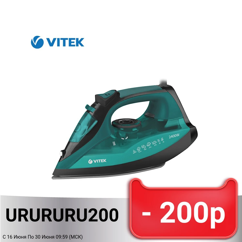 Утюг VITEK VT 8317|Утюги и парогенераторы| |