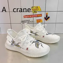Men's shoes, casual shoes, mesh shoes, flat shoes, breathable shoes, running shoes, personality, fashion shoes new products