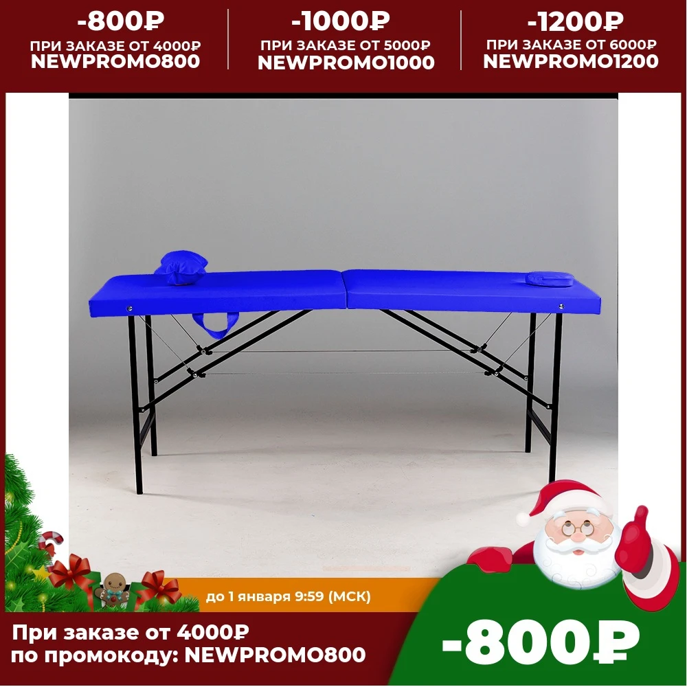 Массажный стол с вырезом для лица цвет Тёмно Синий Размер 180/60/70. Кушетка