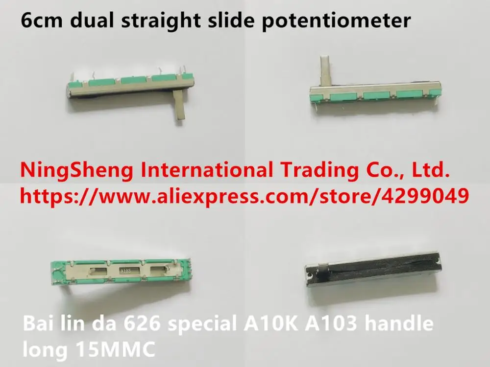 Оригинальный новый 100% 6 см двойной прямой скользящий потенциометр bai lin da 626 специальный A10K A103 длинная ручка 15MMC (переключатель)