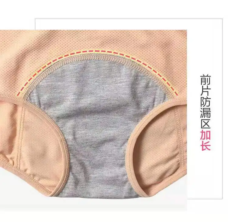 3 шт. герметичные менструальные трусики физиологические брюки женское нижнее