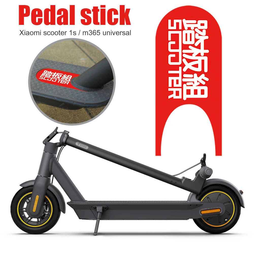 Модификация педали ПВХ наклейки коврик для ног Защита от солнца аксессуары Xiaomi