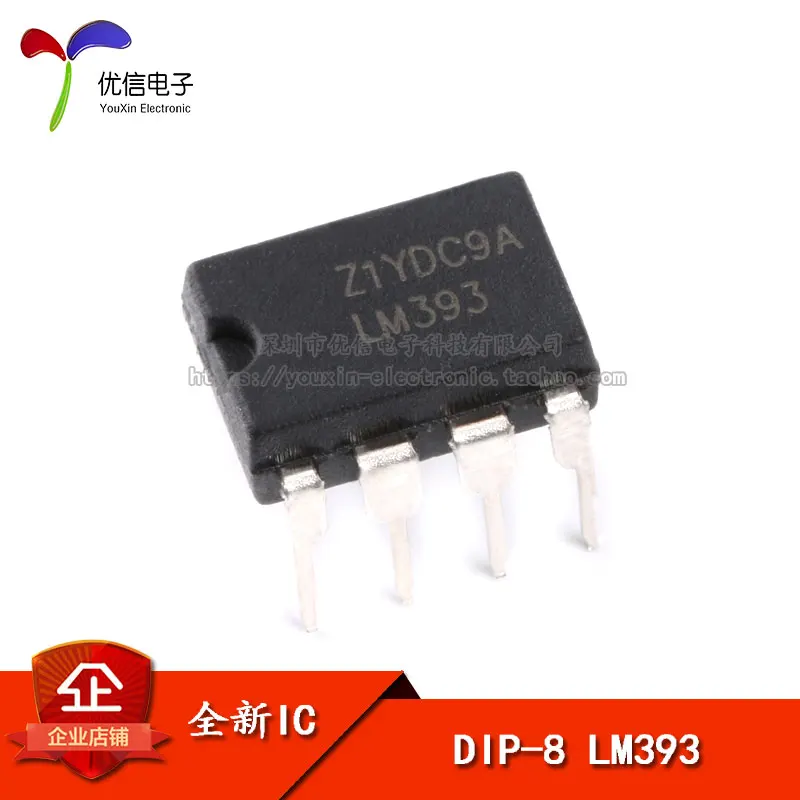 Низкое напряжение линии питания LM393 17393 двойной компаратор DIP
