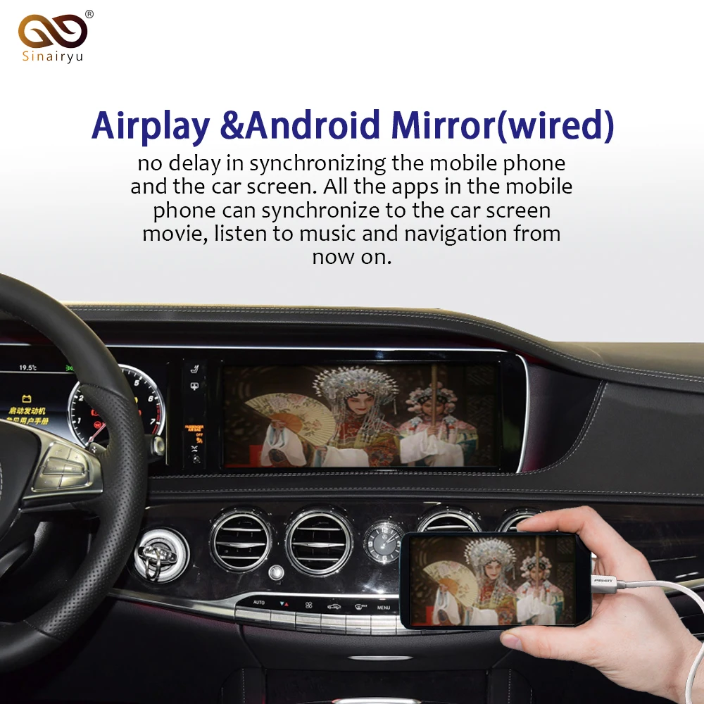 Sinairyu беспроводной Apple Carplay Car play Retrofit S класс 15-19 NTG 5 W222 для Mercedes Android Авто зеркальное