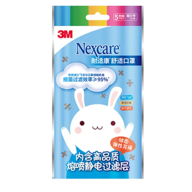 

3M Disposable Kids Mask for 3-12 Children Individually Wrapped Wider Band Skin Soft Melt-blown Electrostatic Filters Outdoors
