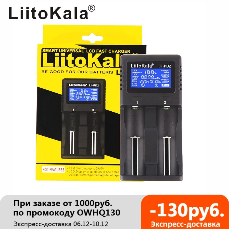 

LiitoKala Lii-PD4 Lii-S8 Lii-500 Lii-600 caricabatteria per 18650 26650 21700 AA AAA 3.7V batteria al litio NiMH