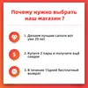 Изображение товара 5