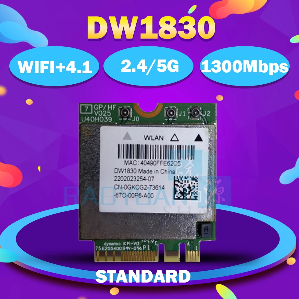 

BCM943602BAED DW1830 ac NGFF 1300Mbps BT4.1 0HHKJD WiFi Wireless Network Card better than BCM94352Z DW1560 support mac os