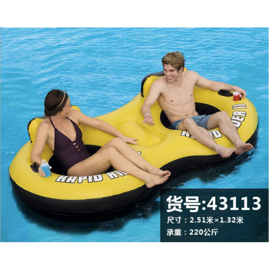 Double floating ring inflatable eight-shaped seat ring floating floating ring floating row super thick water floating bed