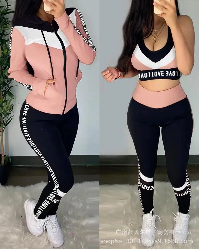 

New Product 2021 Women's Letter Contrasting Color Vest Hooded Three-piece Set