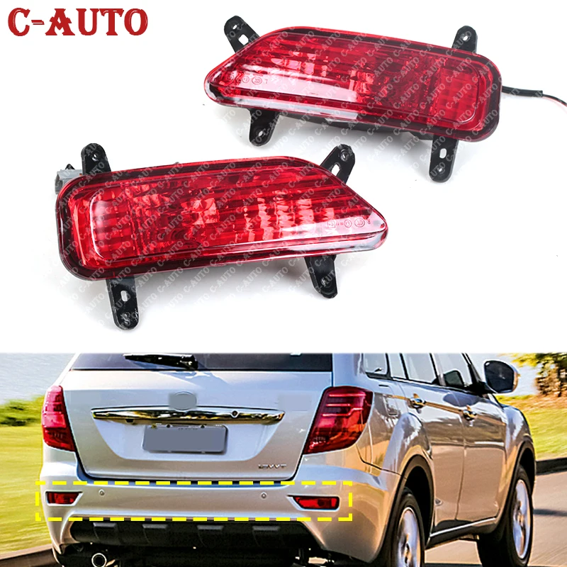

Rear bumper fog light High Quality Rear Fog Light lamp Head Light Lamp Assembly For Lifan X60 Light lamp cover car-styling