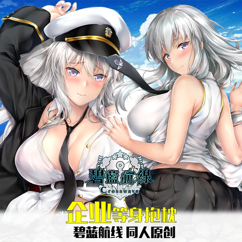 Наволочка с рисунком аниме лягушки Звездные обнимающие фигуры сексуальная