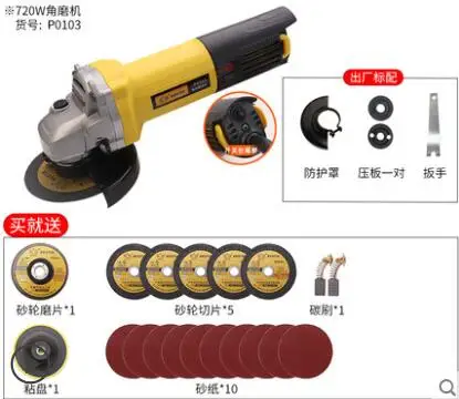 Вращающийся тайваньский инструмент домашняя многофункциональная угловая