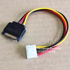 SATA 15Pin male к 4Pin VH3.96mm Female 15-контактный к 4-контактному FDD адаптеру для гибких дисков, кабели питания для жестких дисков, шнур, кабель, 20 см, 18AWG