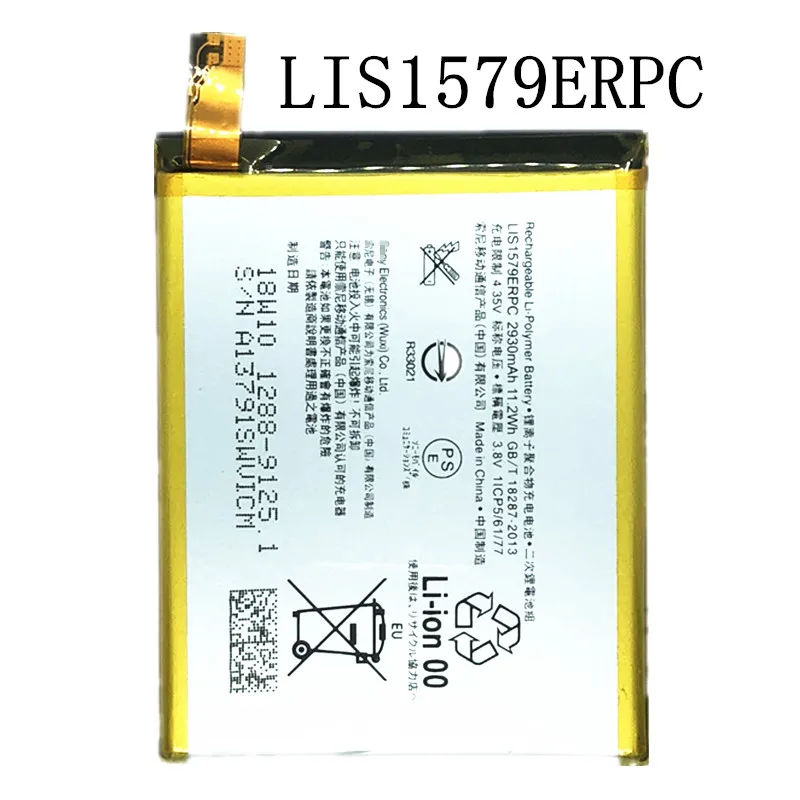 Аккумулятор LIS1579ERPC 2930 мА · ч для Sony Xperia Z3 +, Z4, Z3 Neo SO-03G, C5 Ultra Dual E5506, E5553, E5533, E5563, Z3 Plus, E6553 Аккумулятор LIS1579ERPC 2930 мА · ч для Sony Xperia Z3 +, Z4, Z3 Neo SO-03G, C5 Ultra Dual E5506, E5553, E5533, E5563, Z3 Plus, E6553