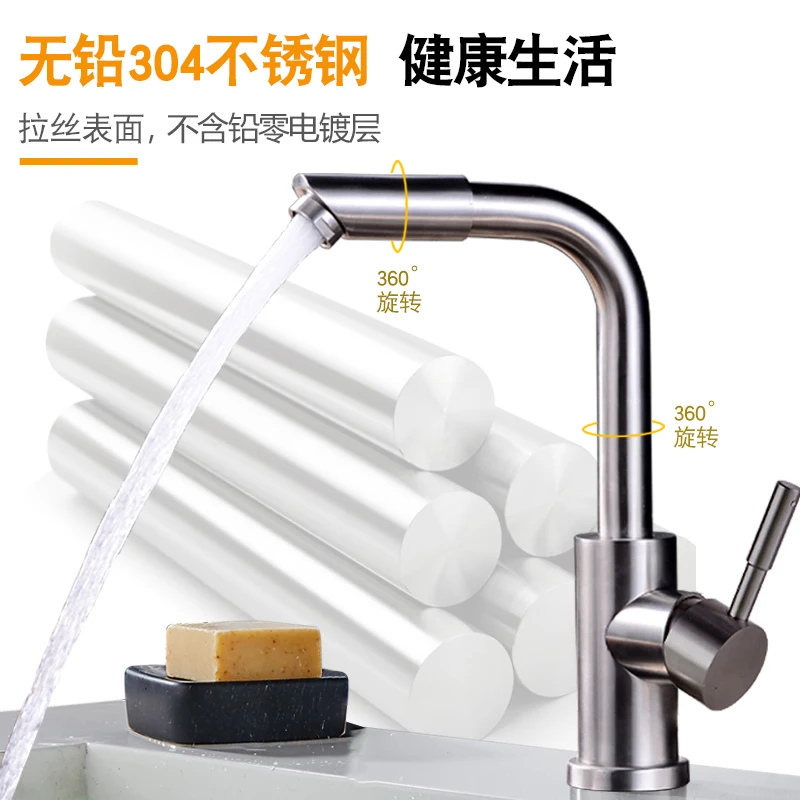 Нержавеющая сталь Ванная комната смеситель горячей и холодной одно отверстие