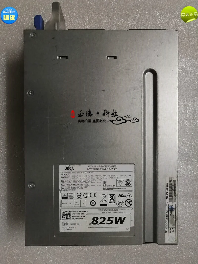 Для оригинального Dell T5810 T7810 K61PK C2TXD FT7T6 825W источник питания D/H825EF-02