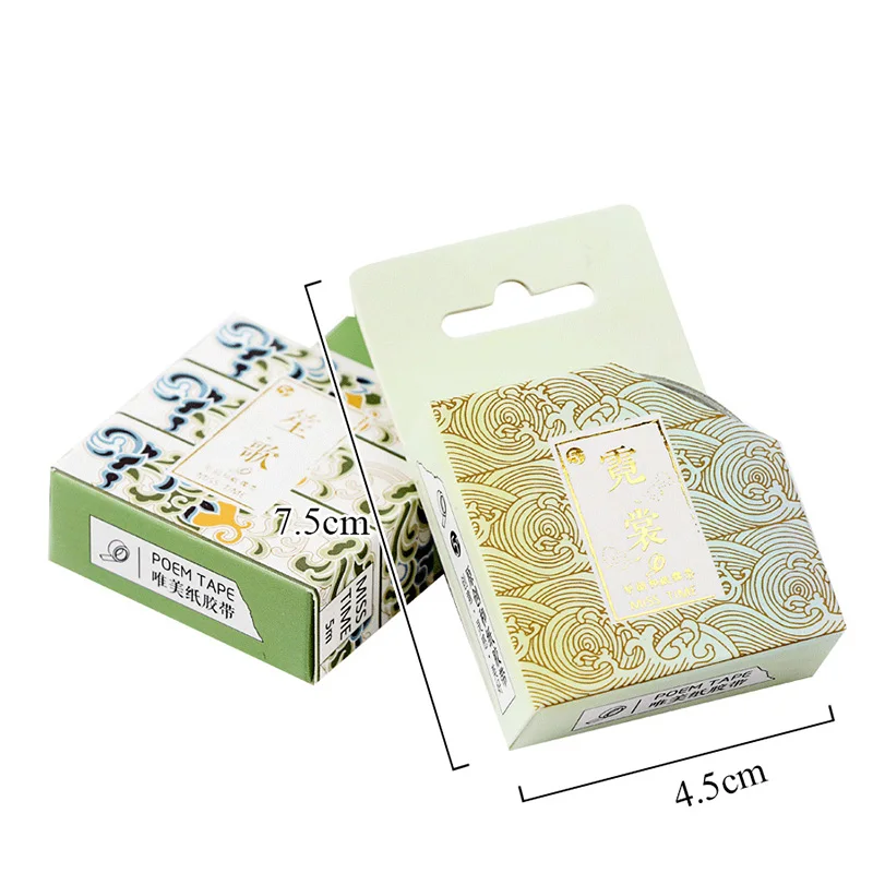 Маскировочная лента из золотой фольги с блестками для рукоделия клейкая