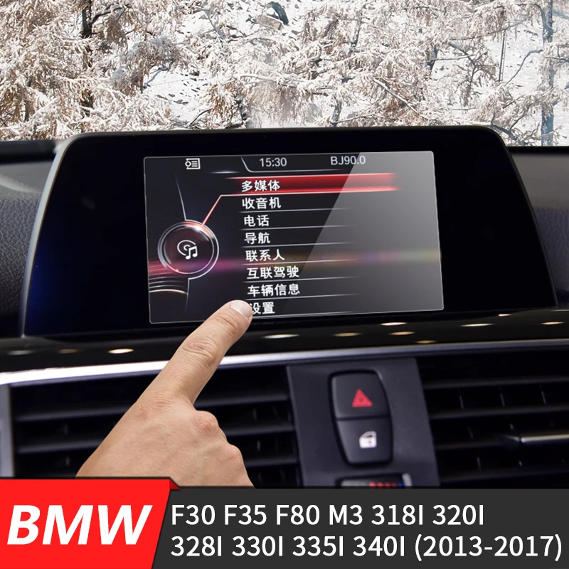 Автомобильная центральная консоль GPS навигации защита экрана закаленное стекло