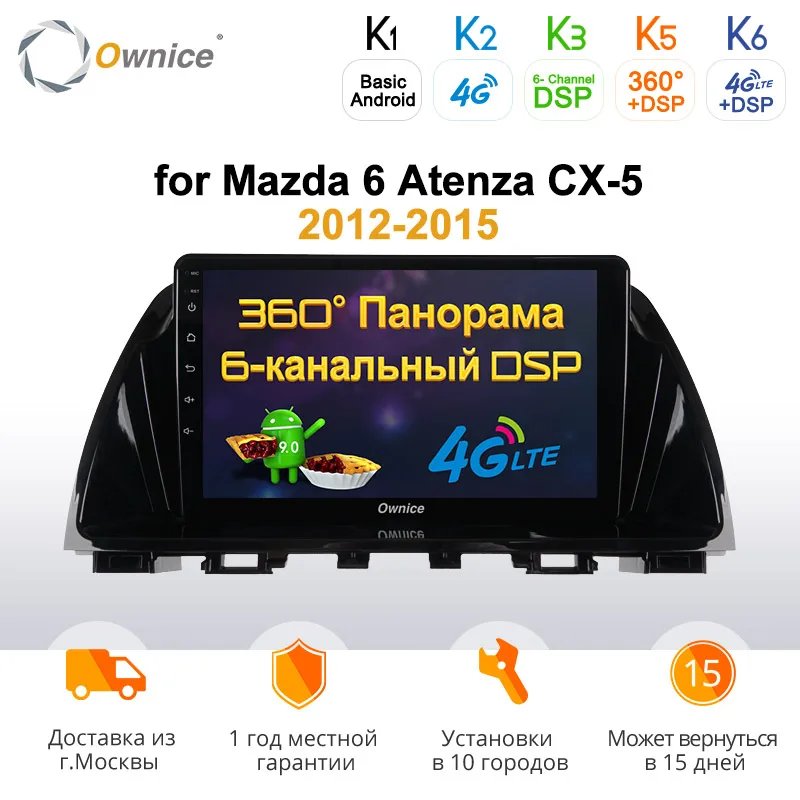 Ownice Android 9 0 автомобиль радио для Mazda 6 Atenza CX-5 2012 2013 2014 2015 2016 мультимедиа плеер DSP