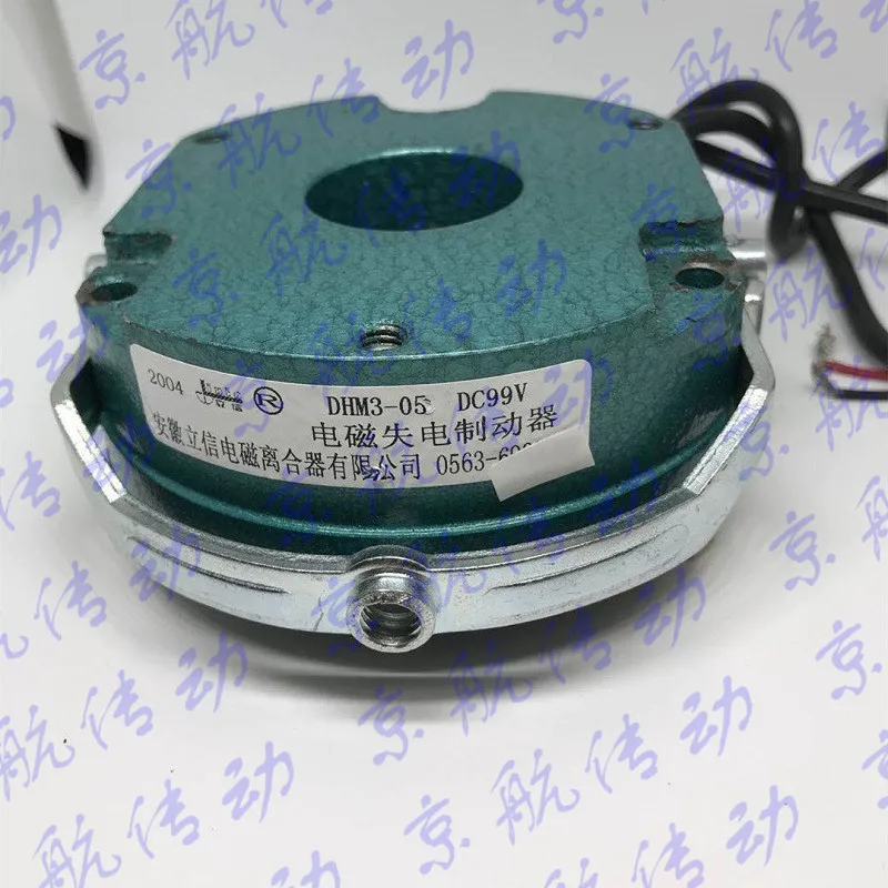 

Electromagnetic power failure brake brake DHM3-05/08/15/30/40/80/150/200/300