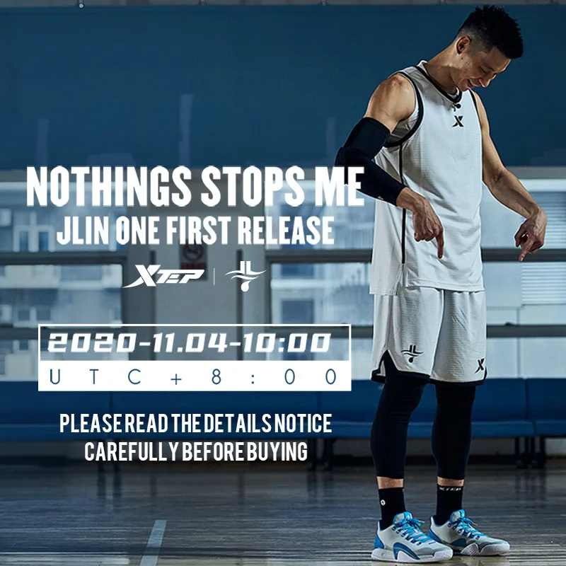 Новое поступление 2020 Мужская баскетбольная обувь Xtep JLIN ONE Nothings Stops Me нескользящая