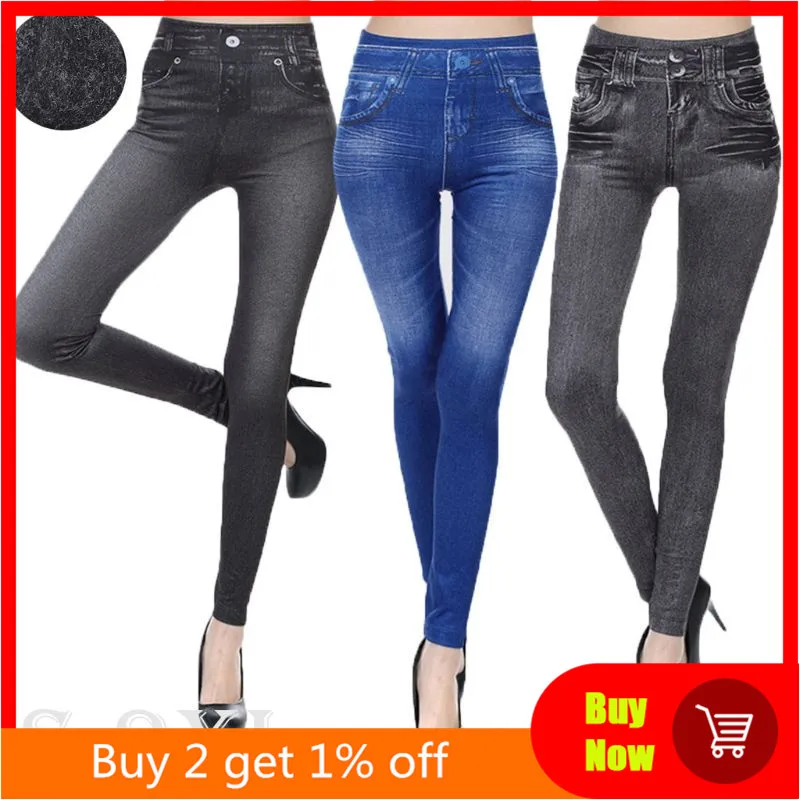 Женские зимние джеггинсы с флисовой подкладкой бесшовные имитация джинсов