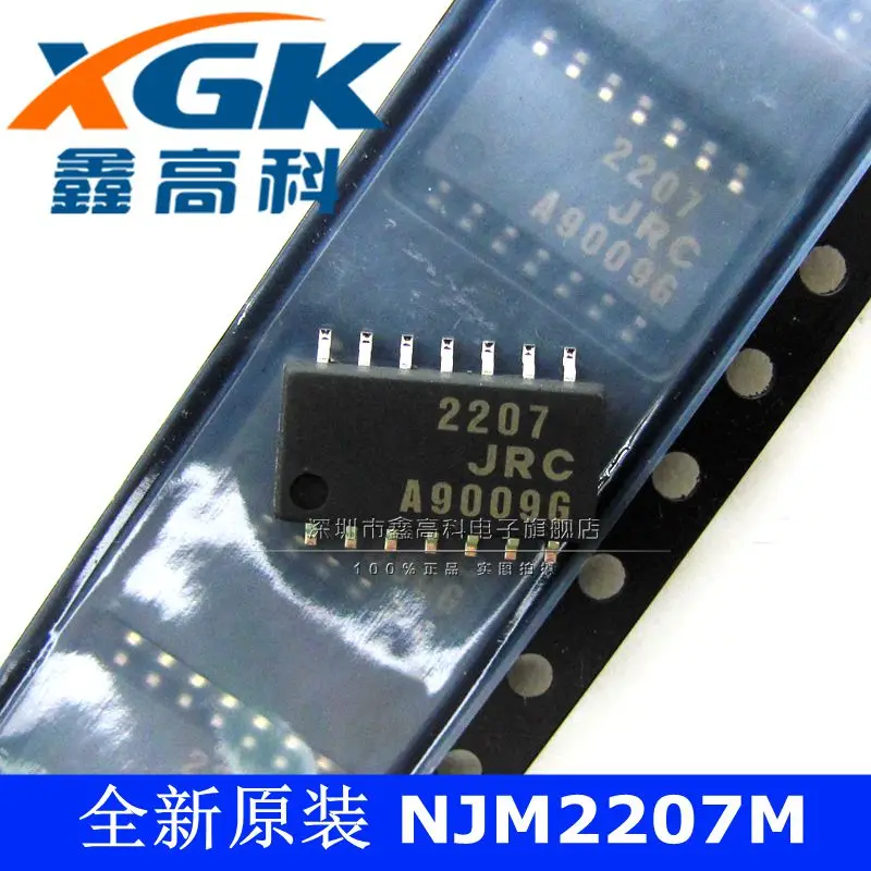 

Free shipping -NJM2207M 2207 SOP14 10PCS