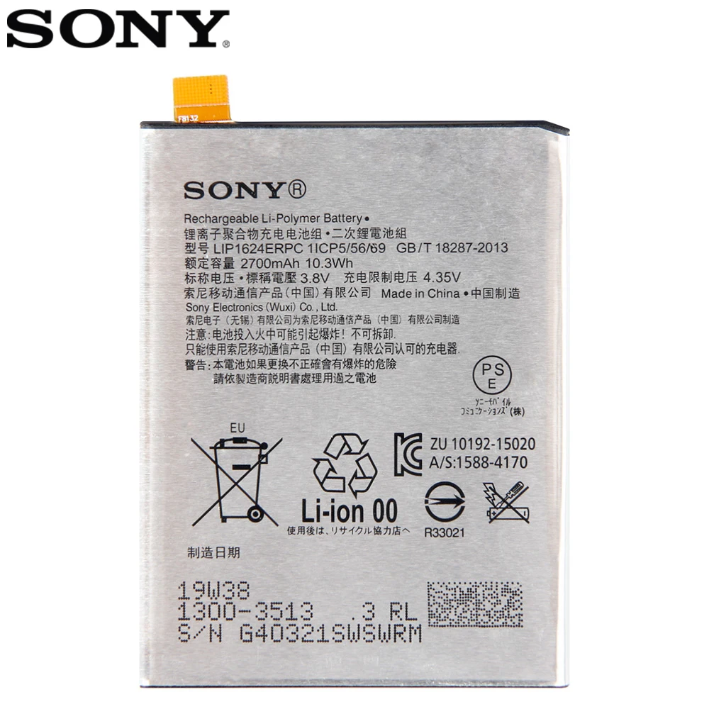 original replacement sony battery lip1624erpc for sony xperia x performance f8132 genuine phone battery 2700mah free global shipping