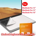 Пленка для клавиатуры, Пылезащитная ткань, пылезащитный чехол из микрофибры, Защитная пленка для ноутбука, ноутбука, экрана, очищающая Мембрана для MacBook Pro 13 15 16 дюймов