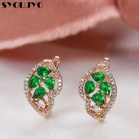 syoujyo green natural zircon stud earring for women beautifully four leaf lucky clover 585 rose gold color fashion fine jewelry