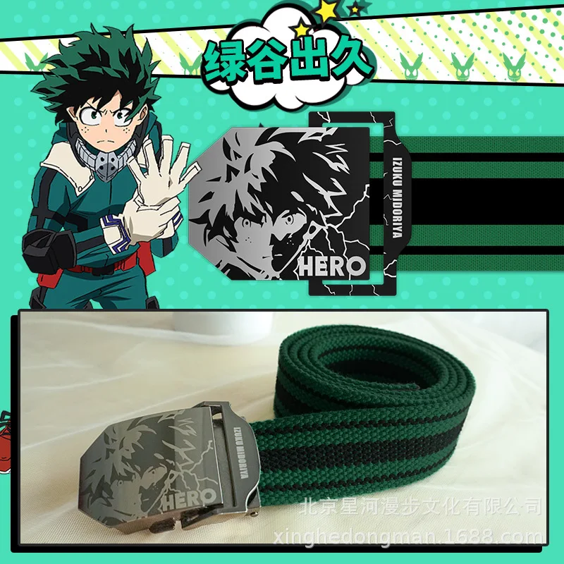 Aninme My Hero academic Todoroki Shoto Bakugou костюм кацуки для косплея из сплава холщовый пояс с