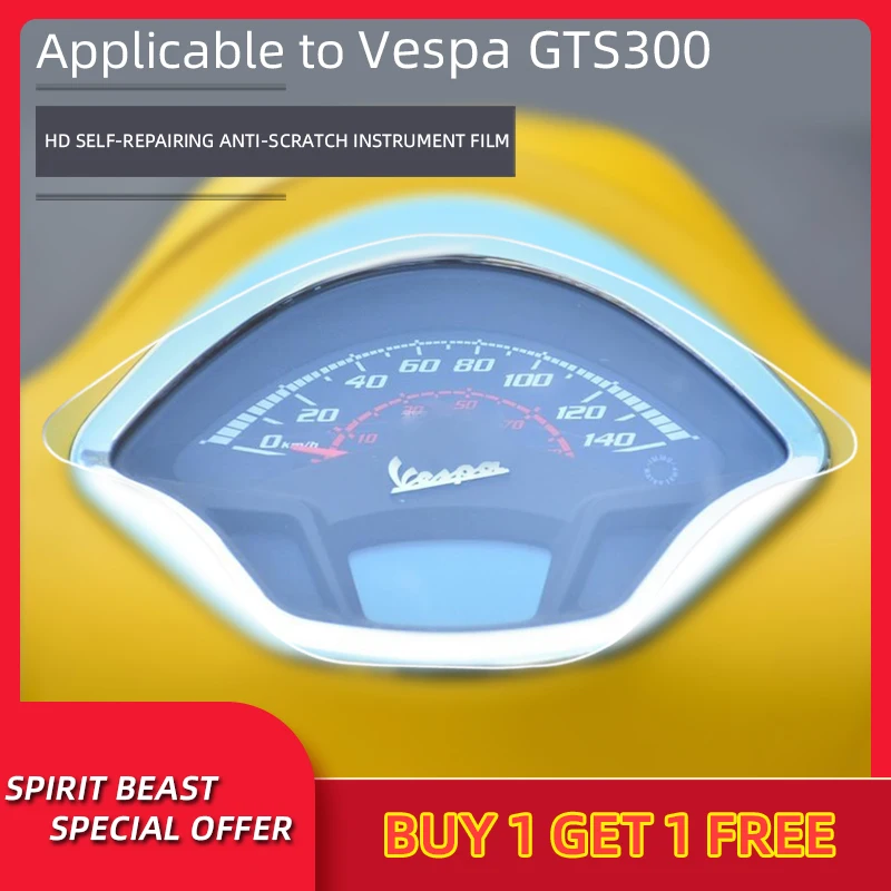 Дух зверя мотоциклетный Спидометр с защитой от царапин из ТПУ защитной пленкой