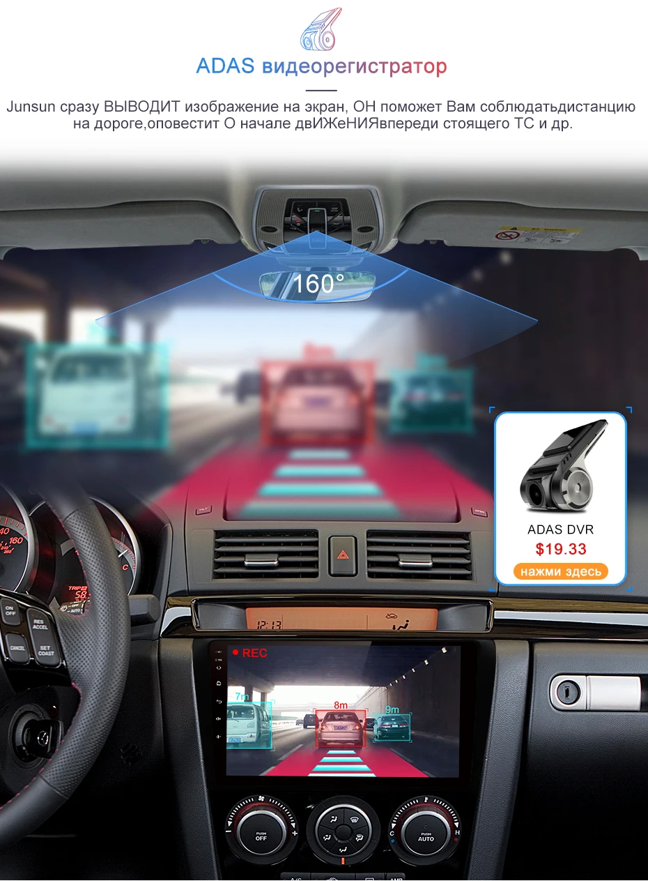 Junsun Android 9,1 для Мазда 3 Мазда 2003-2009 Авто 2 Дин Радио стерео плеер Bluetooth 2G+ 32G gps навигация без DVD слот