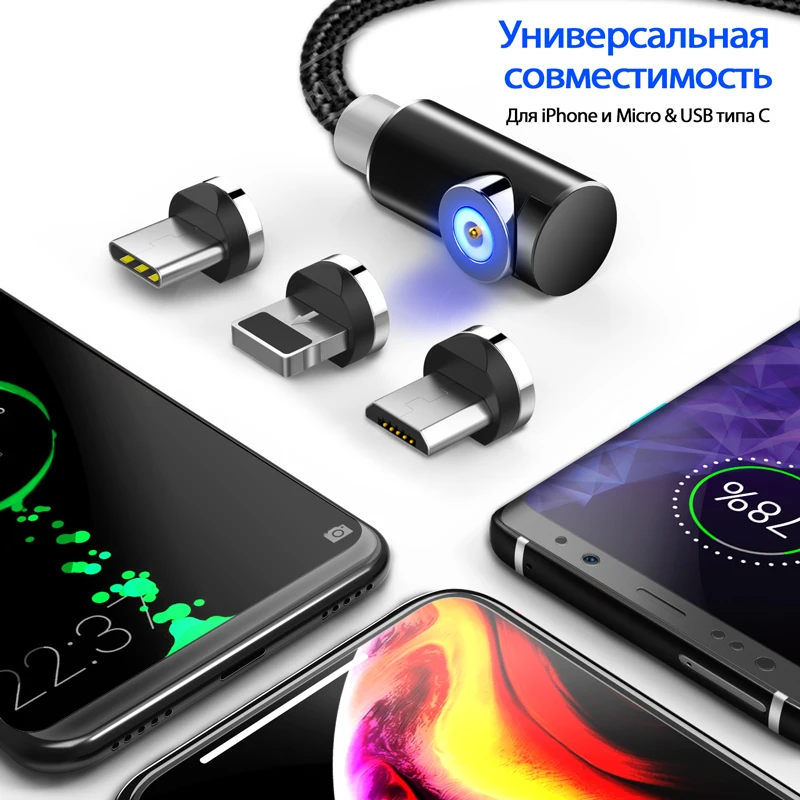 INIU 2 м Магнитный кабель Micro Тип usb C Зарядное устройство для зарядки для iPhone XS X XR 8 7 samsung S8 магнит Android телефонный кабель Шнур