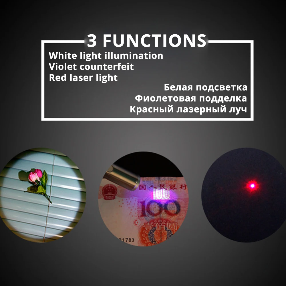Многофункциональный Перезаряжаемые светодиодный вспышка светильник UV фонарь