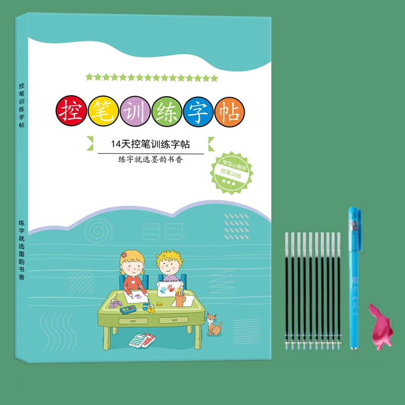 Chinese Copybook Stroke Training For Calligraphy Books For Kids Word Children's Book Handwriting Learning hanzi Practice Book enlarge