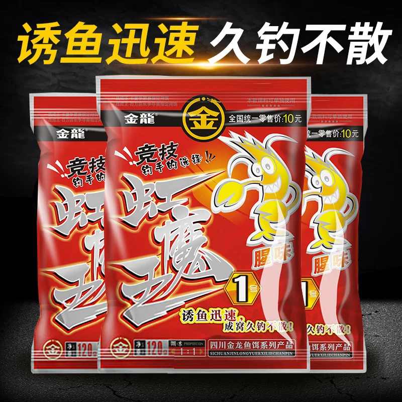 Приманка с золотым Драконом Радужный дьявол 1 # рыболовное небольшое гнездо