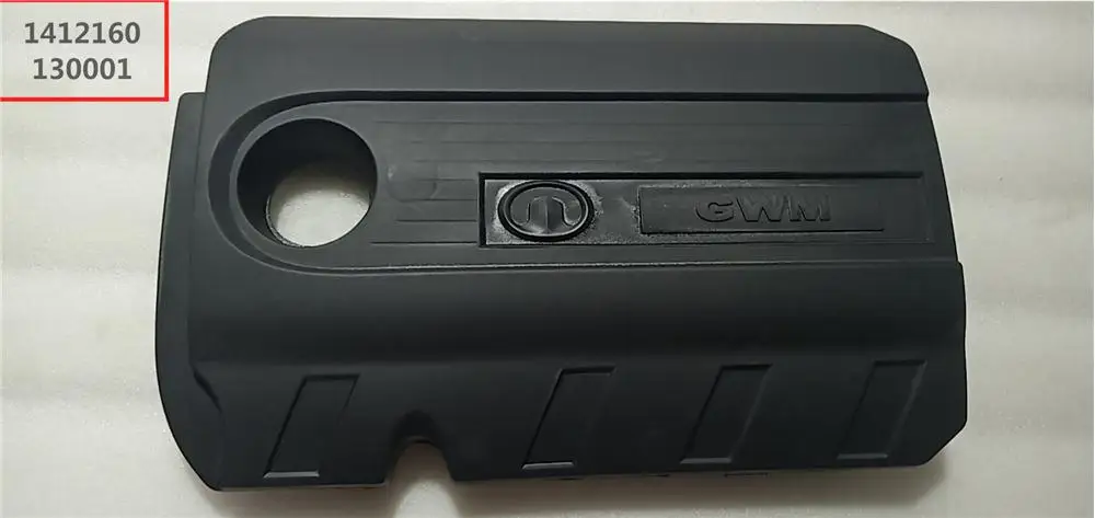 Верхняя крышка двигателя для Great wall florid voleex C30 OEM:8402301 S16 8402300XS16XB 8402800XJ08XA|Капоты| |